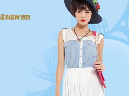 诗萌女装加盟费多少？