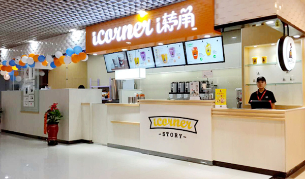 i转角加盟店