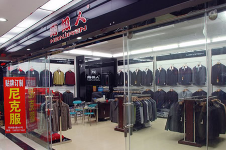 南极人加盟费是多少？最低要支出6.6万元！