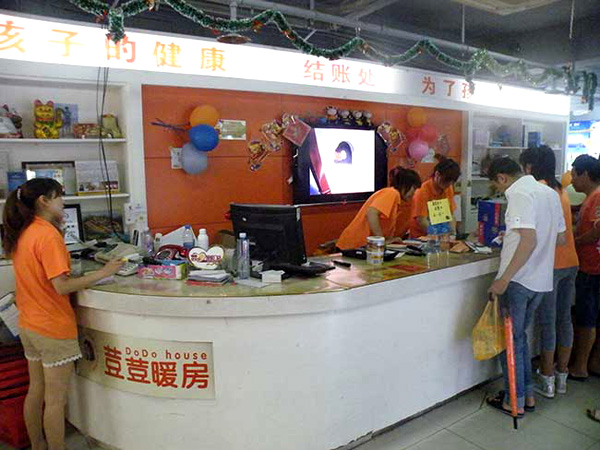 荳荳暖房加盟门店