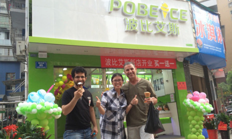 波比艾斯冰淇淋加盟费是多少？投资17.61万元圆你创业梦！