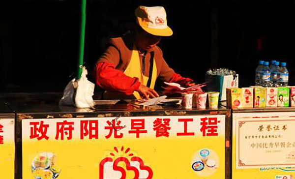 阳光早餐加盟费