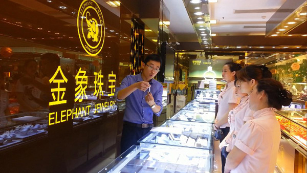 金象珠宝加盟费