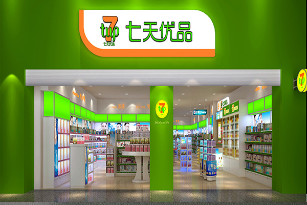 七天优品加盟费
