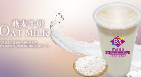 加盟缤纷蜜雪需要多少钱？仅需10万元！