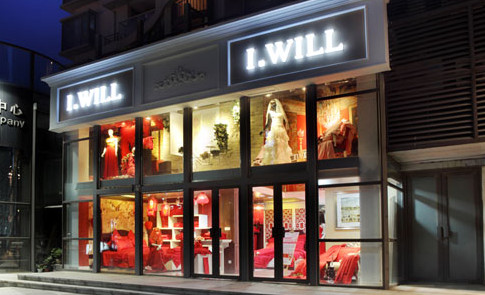 加盟艾维家纺需要多少钱?26.7万元就能创业!