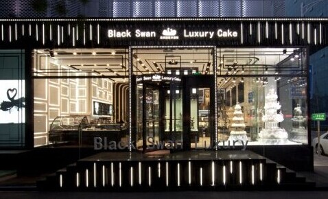 加盟黑天鹅蛋糕店要多少钱？23万元必备！