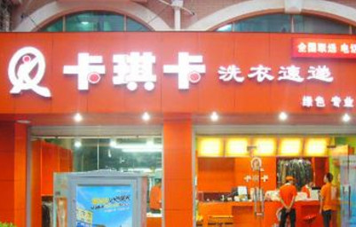 卡琪卡加盟费是多少?