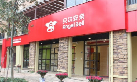 贝尔安亲加盟费是多少?