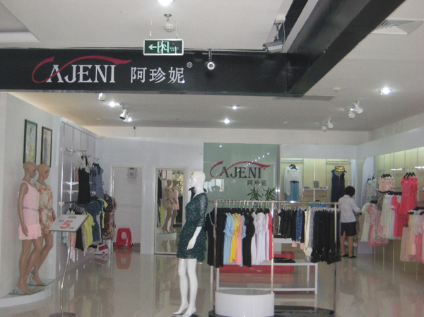 阿珍妮女装加盟费