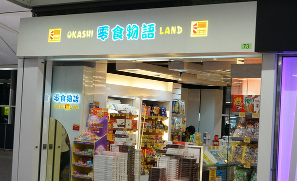 零食物语加盟费