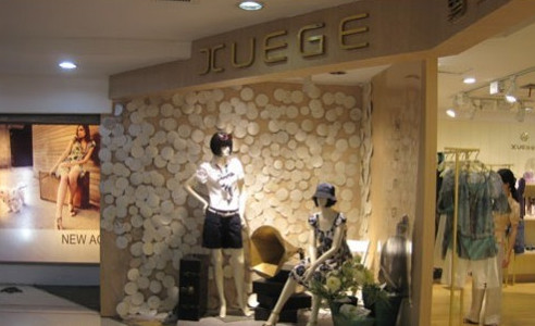 雪歌女装加盟费是多少？