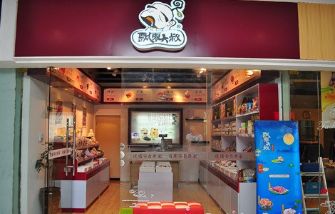 飘零大叔加盟费是多少?投出2.5万元收入上百万!