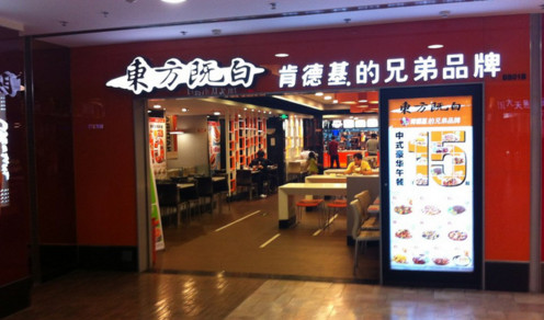 东方既白加盟最少需要多少钱?