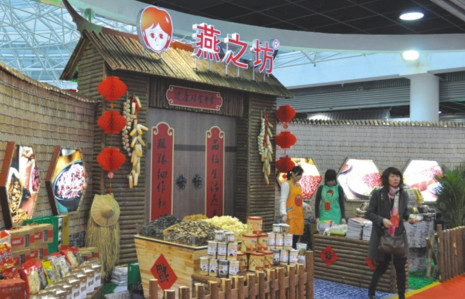 燕之坊加盟需要多少钱?