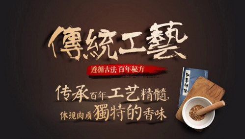 飘零大叔加盟最少需要多少钱?仅需2.5万元即可!