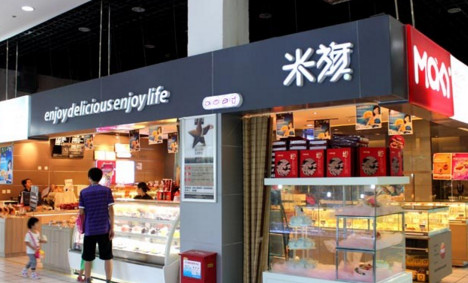 米旗加盟最少需要多少钱？投入15万元即可！