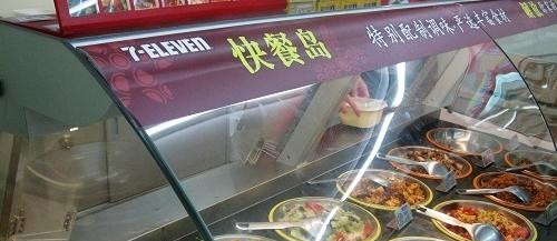 7+7快餐加盟需要多少钱？