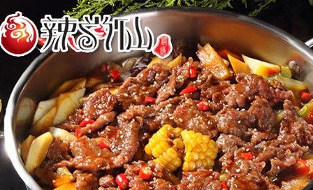 辣尚仙加盟费是多少？最低要投入26.5万元！