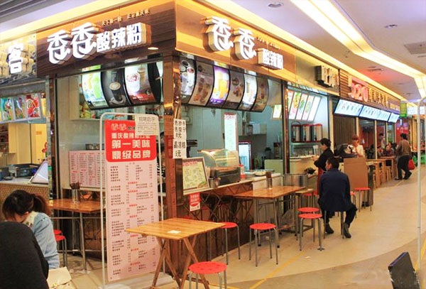 香香酸辣粉加盟费