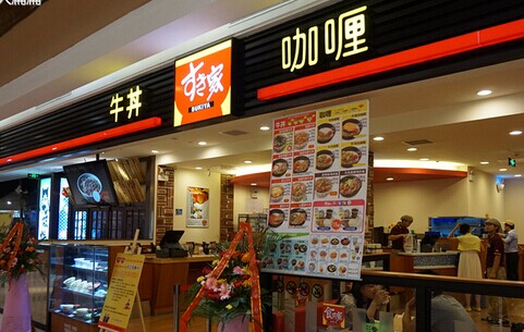 食其家加盟最少需要多少钱?