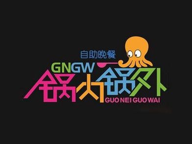 锅内锅外加盟费