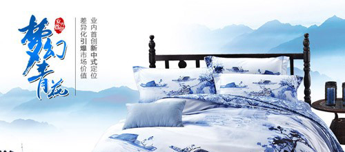 雨兰家纺加盟需要多少钱？十几万即可轻松开店！