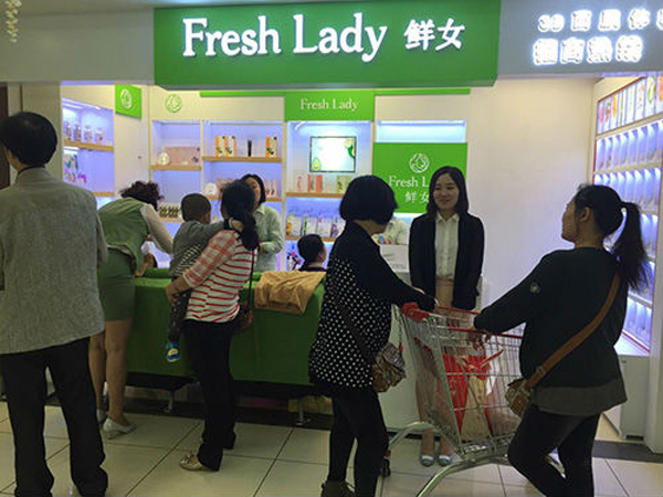 鲜女护肤加盟