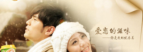 优乐美奶茶加盟费是多少？最低只需4.7万元！