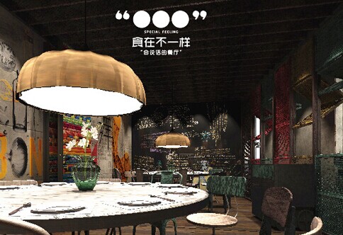 食在不一样加盟最少要多少钱?