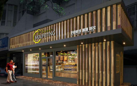 莫莉啡汀加盟最少需要多少钱?