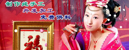 傲海华艺纯手工布艺加盟要多少钱？无需上万支出！