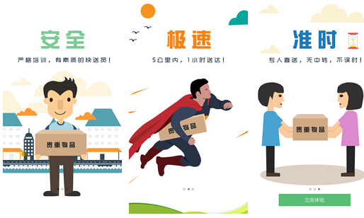 快递公司加盟费多少？