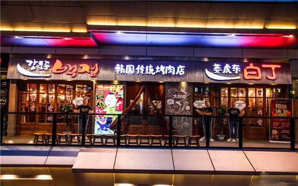 姜虎东烤肉加盟门店