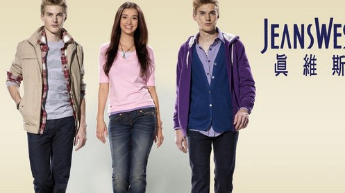 真维斯加盟费是多少?