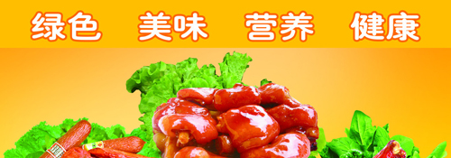 道台府熟食加盟需要多少钱？