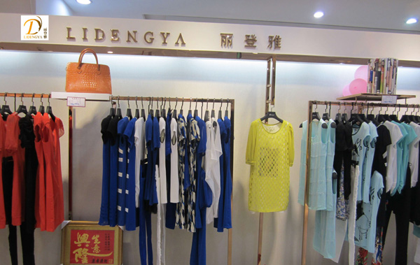 丽登雅女装加盟店
