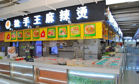 抢手王麻辣烫加盟费是多少？只要11.8万元即可！