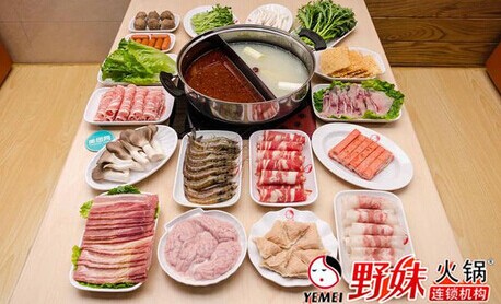 野妹火锅加盟最少要多少钱?