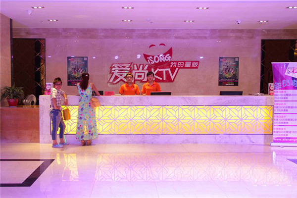 爱尚KTV加盟