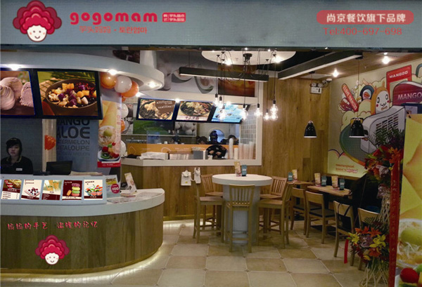 芋头妈妈加盟费