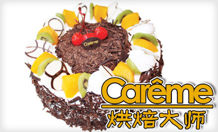 careme烘焙大师加盟需要多少钱？