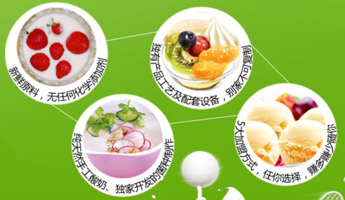 吉客士酸奶吧加盟需要多少钱？