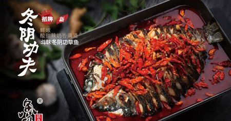 鱼酷加盟需要多少钱？