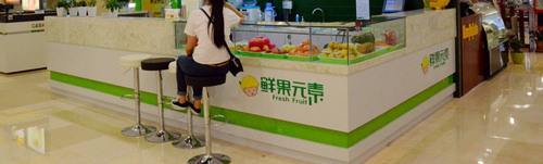 鲜果元素加盟费是多少？2.28万元小投资即可创业！