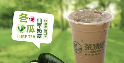 茶诱惑加盟费是多少？