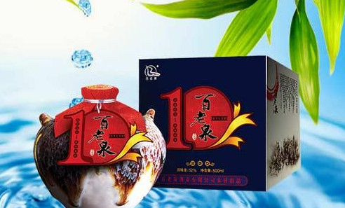 百老泉散装白酒加盟需要多少钱?