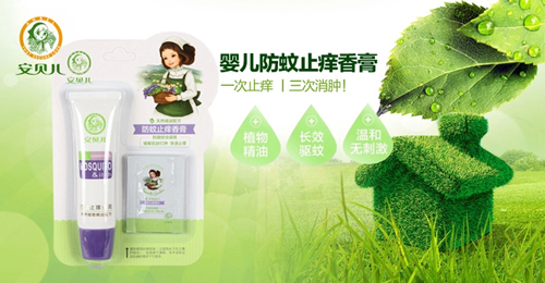 安贝儿加盟费是多少？20万元打开致富的大门！