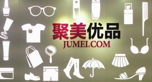 聚美优品加盟费是多少？