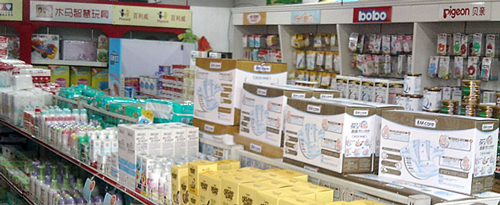 小狮猫孕婴童用品加盟需要多少钱？